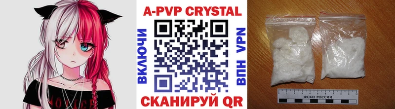 Купить закладки  Сарапул  Alpha-PVP мука 