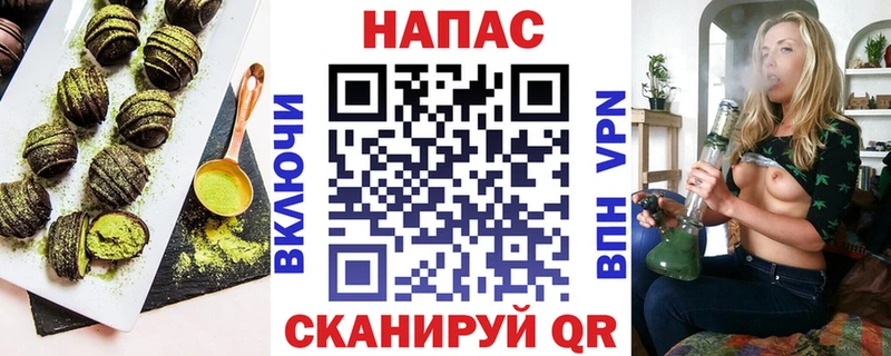 Canna-Cookies конопля  Купить где  Сарапул 