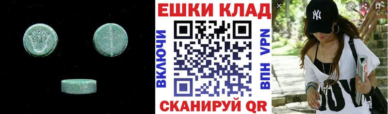 Купить закладки  Сарапул  ЭКСТАЗИ 280 MDMA 