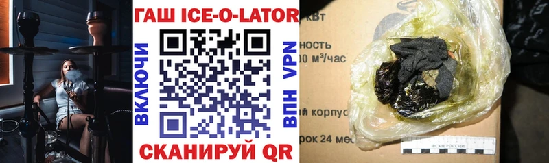 Гашиш Изолятор Купить где Сарапул