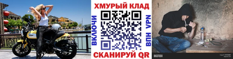 ГЕРОИН хмурый  Купить закладки  Сарапул 