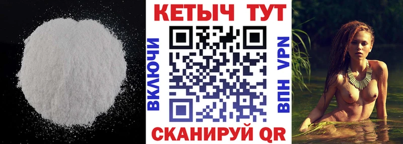 КЕТАМИН ketamine  Купить где  Сарапул 