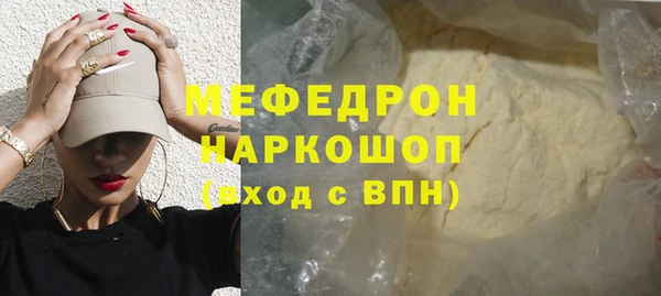 марихуана Ессентукская