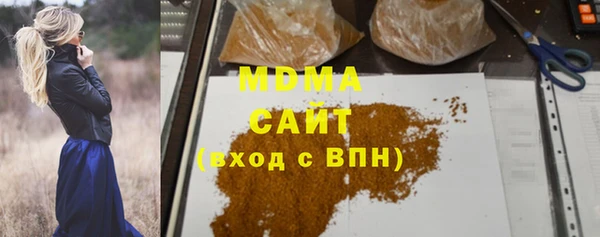 ECSTASY Каменск-Шахтинский