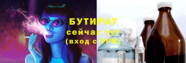 ECSTASY Каменск-Шахтинский