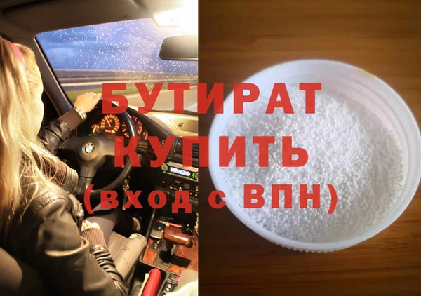 MESCALINE Касимов