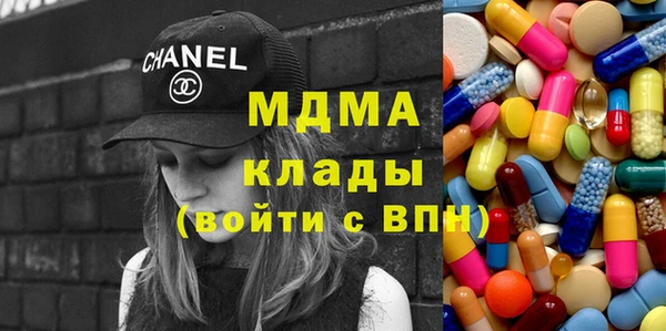 мефедрон VHQ Карпинск