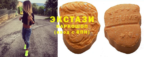 ECSTASY Каменск-Шахтинский