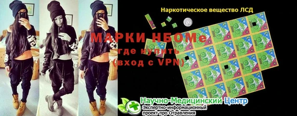 ECSTASY Каменск-Шахтинский