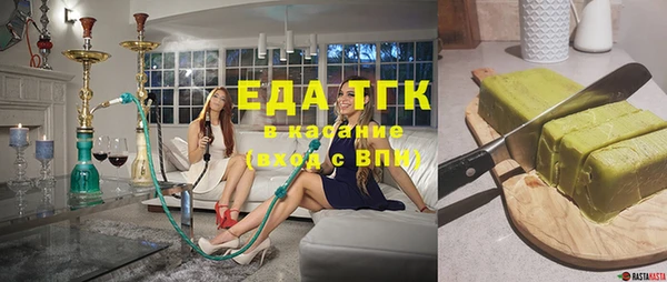 spice Каменногорск