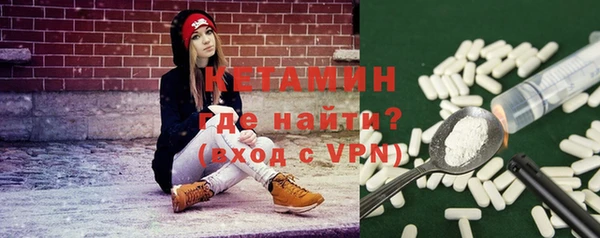 spice Каменногорск