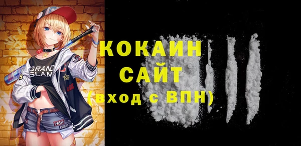 ECSTASY Каменск-Шахтинский