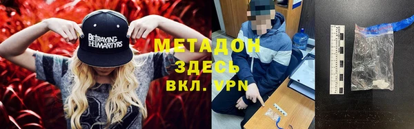 spice Каменногорск