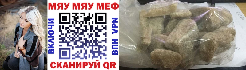Меф мука  Купить где  Сарапул 