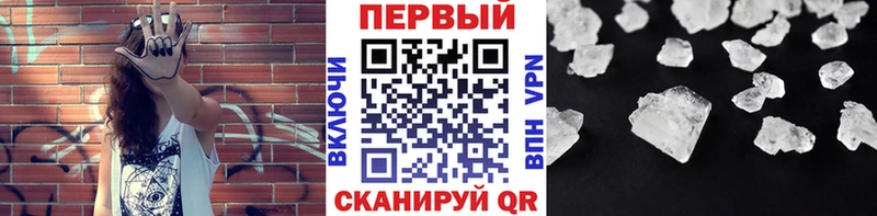 Метамфетамин Декстрометамфетамин 99.9%  Купить закладки  Сарапул 